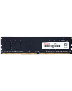 Память DDR4 DIMM 32Gb 3200MHz KS3200D4P13532G Retail Kingspec