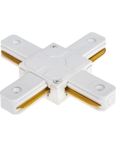 Коннектор для однофазного шинопровода Х образный Artline белый 59749 4 Ritter