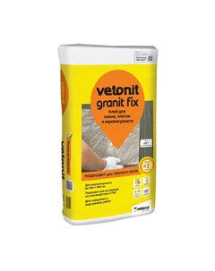 Клей для плитки керамогранита мозаики Granit fix серый класс С2 T 25 кг Vetonit