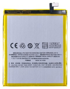 Аккумулятор для Meizu M3S Y685 BT15 Nobrand