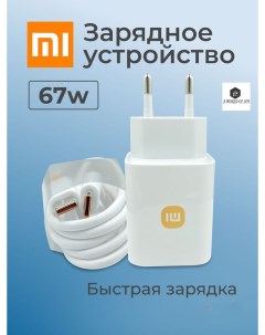 Сетевое зарядное устройство 2v USB Type C 1x USB Type A 1xUSB Type C 5 А белый Mibro