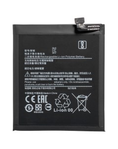 Аккумулятор BM4R для Xiaomi Mi 10 Lite M2002J9G Nobrand