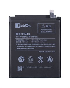 Аккумулятор BN43 для Xiaomi Redmi Note 4X Nobrand