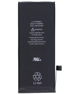 Аккумулятор Premium для Apple iPhone 8 Nobrand