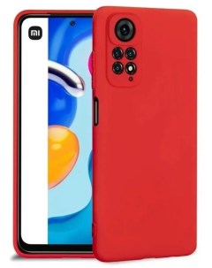 Силиконовый чехол для Xiaomi Redmi Note 11 Pro 4G 5G красный Kasla