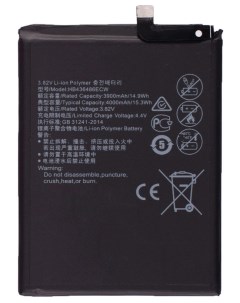 Аккумулятор для Huawei P20 Pro CLT L29 Mate 20 Honor 20 Pro YAL L41 View 20 PCT L29 Nobrand
