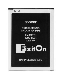 Аккумулятор B500AE для Samsung Galaxy S4 mini GT I9190 GT I9195 GT I9192 GT I9195 Nobrand
