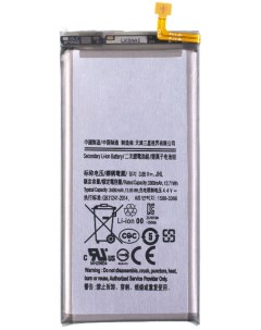 Аккумулятор для Samsung Galaxy S10 SM G973 EB BG973ABU Nobrand