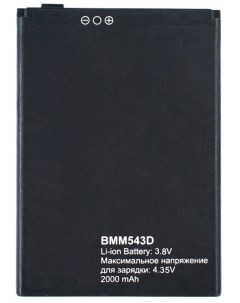 Аккумулятор BMM543D для Black Fox B4 BMM 543D Nobrand