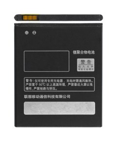 Аккумулятор BL210 для Lenovo A536 Lenovo S820 Lenovo A606 Lenovo S650 Nobrand