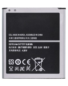 Аккумулятор для Samsung Galaxy Grand 2 SM G7102 Grand 2 SM G7105 Mega 5 8 GT I9150 Nobrand
