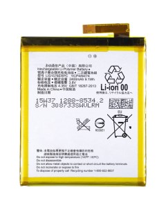 Аккумулятор LIS1576ERPC для Sony Xperia M4 Aqua E2353 E2303 E2306 E2312 E2333 E2363 Nobrand