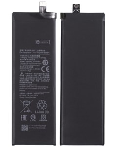 Аккумулятор BM52 для Xiaomi Mi Note 10 Lite Mi CC9 Pro Mi Note 10 Mi Note 10 Pro Nobrand