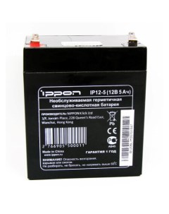 Батарея для ИБП IP12 5 Ippon