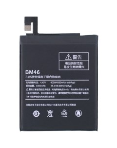 Аккумулятор BM46 для Xiaomi Redmi Note 3 Pro Redmi Note 3 Redmi Note 3 Pro SE Nobrand