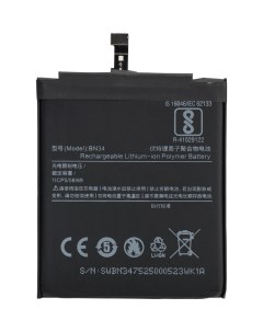 Аккумулятор BN34 для Xiaomi Redmi 5A Nobrand
