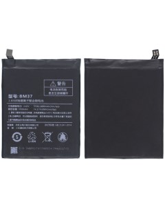 Аккумулятор батарея для Xiaomi Mi 5S Plus BM37 Nobrand