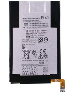 Аккумулятор для Motorola Moto X Play XT1562 FL40 Nobrand