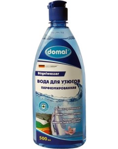 Вода для утюгов Bugelwasser парфюмированная Domal