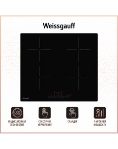 Встраиваемая варочная панель индукционная HI 632 BSC черный Weissgauff