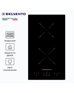 Встраиваемая варочная панель индукционная V30I72S100 черный Delvento
