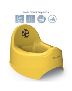 Горшок детский Elect жёлтый AB221101El 04 Amarobaby