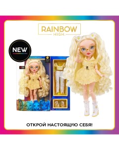 Кукла Делайла Филдс 28 см желтая Rainbow high
