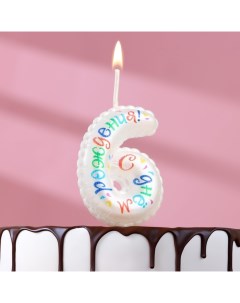 Свеча в торт на шпажке Воздушная цифра С Днем Рождения цифра 6 Nobrand