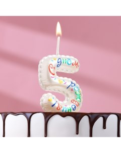Свеча в торт на шпажке Воздушная цифра С Днем Рождения цифра 5 Nobrand