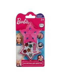Набор косметики для детей Барби 2 предмета Милая леди