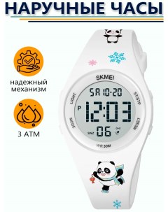 Часы наручные детские электронные круглые с секундомером и будильником Skmei