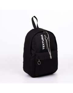 Рюкзак на молнии наружный карман цвет чёрный Textura