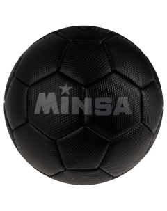 Футбольный мяч 44819 2 black Minsa