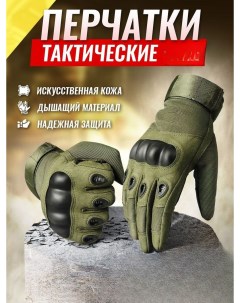 Тактические перчатки m10 мужские XL зеленые Nobrand