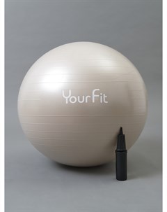 Фитбол для грудничков мяч гимнастический для фитнеса YourFit 65 см бежевый Yorfit