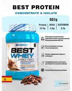 Протеин сывороточный Best Whey 900 гр шоколад Scenit nutrition