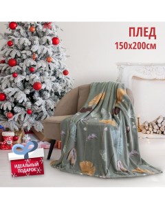 Покрывало 150 200 велсофт Терензия Happy family