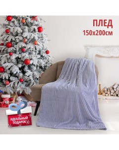 Покрывало 150 200 велсофт Волна г к 57 серебро Happy family