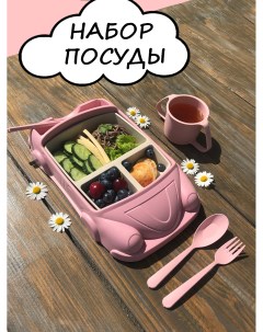 Набор детской посуды Машинка из экопластика розовый 6 предметов Available