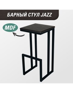 Барный стул для кухни Джаз 74 см MDF венге Skandy factory