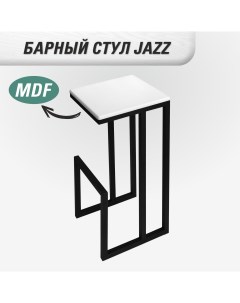 Барный стул для кухни Джаз 74 см MDF ясень белый Skandy factory