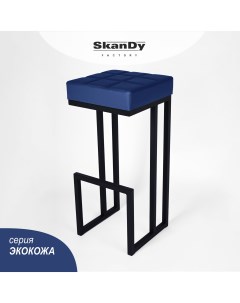 Барный стул для кухни Джаз 81 см синий Skandy factory