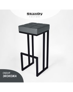 Барный стул для кухни Джаз 81 см темно серый Skandy factory