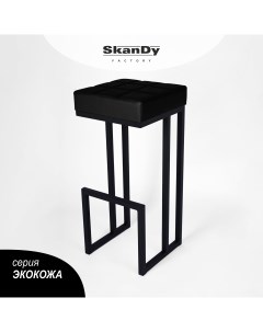 Барный стул для кухни Джаз 81 см черный Skandy factory