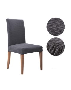 Чехол на стул с высокой спинкой универсальный серый Good home