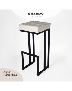 Барный стул для кухни Джаз 81 см бежевый Skandy factory