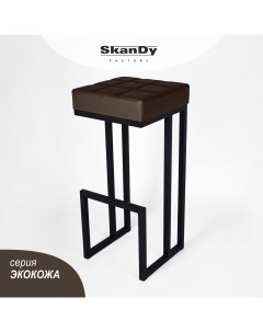 Барный стул для кухни Джаз 81 см коричневый Skandy factory