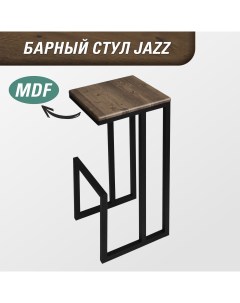 Барный стул для кухни Джаз 74 см MDF орех Skandy factory