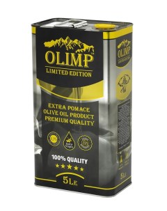 Масло Оливковое рафинированное Limited Edition Extra Pomace с добавлением Extra Vir Олимп