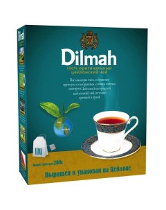Чай черный в пакетиках 2 г х 100 шт Dilmah
